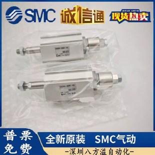 XC8实物图片 20DMZ SMC薄型可调行程气缸 CDQ2B20