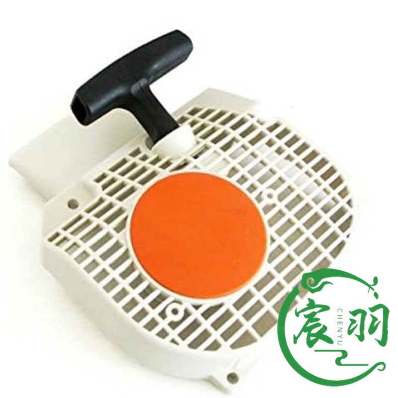 油锯MS661C MS661拉盘 启动器 手拉器 起动器总成宸羽链锯配件