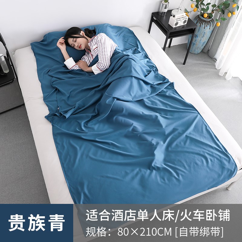 隔脏睡袋防脏隔离旅行床单双人住酒店宾馆出差轻薄便携式旅游被道