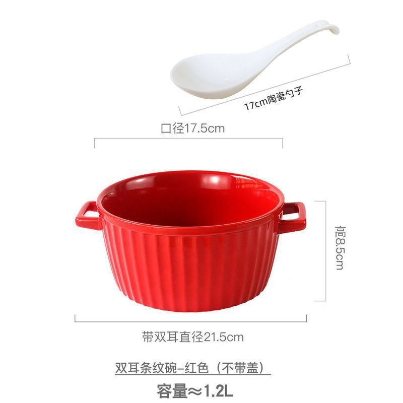 双耳汤碗大号家用陶瓷大碗泡面碗带盖日式单个性创意汤盆餐具娜幽