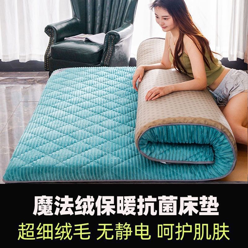 法莱绒床垫加厚榻榻米海绵垫单双人宿舍垫被褥子记忆棉垫子打地铺