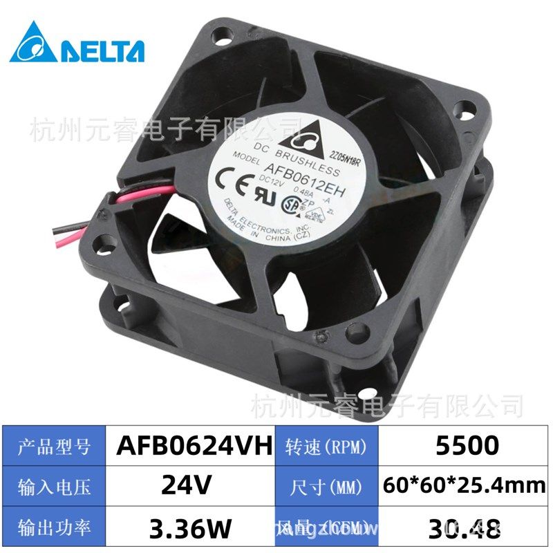 原厂DELTA台达AFB0612L M H HH EH VH SH 6025直流12V 24V散热风