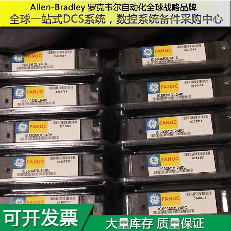 GE IC693ALG221LT IC693ALG221RR IC693ALG222 IC693ALG222CA