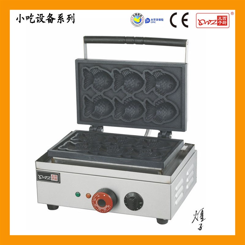 王子西厨玛芬饼机 松饼机法式热狗棒机 玛芬热狗棒机小吃设备商用