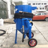 厂家现货移动式 喷砂机大型钢结构旧件翻新除锈喷砂设备手持喷砂机