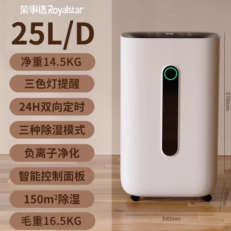 除湿机家用多功能抽湿机静音卧室空气净化吸湿器除潮器小型地下室