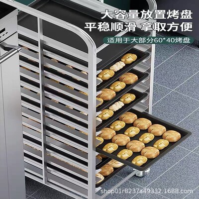 不锈钢烤盘架子车面包托盘烤箱架置物架高比克风炉架子商用