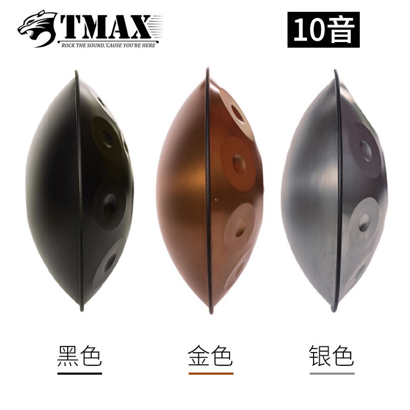 TMAX级手碟音舌鼓 手碟 钢舌鼓空灵鼓忘忧打击乐器