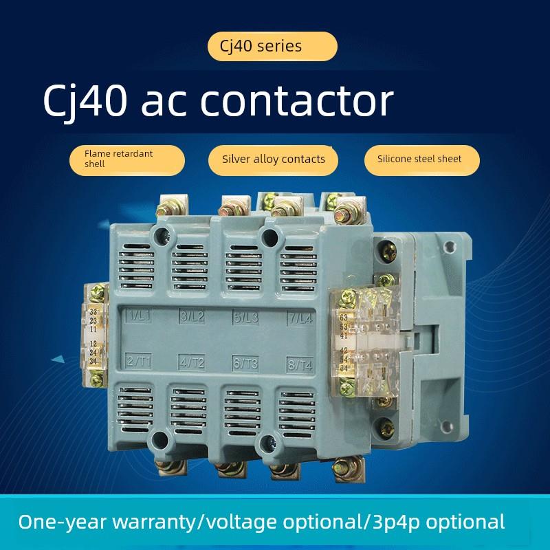 上海人民交流接触器Cj40 (Ck1)-4P/63A80A100A125A 160A200A 250A