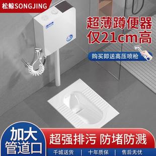 卫生间防臭大便器蹲坑式 松鲸家用陶瓷蹲便器水箱整套装 便池子厕所