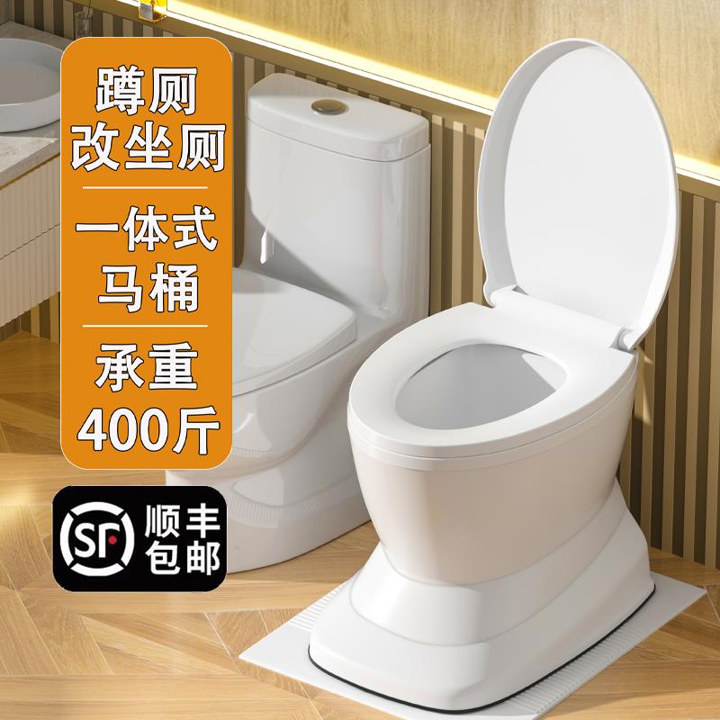 蹲厕改坐厕孕妇坐便椅凳室内简易老人坐便器家用一体式可移动马桶