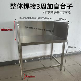三周加高焊接台子成品方立柱打荷台承重不锈钢工作台操作台焊接一