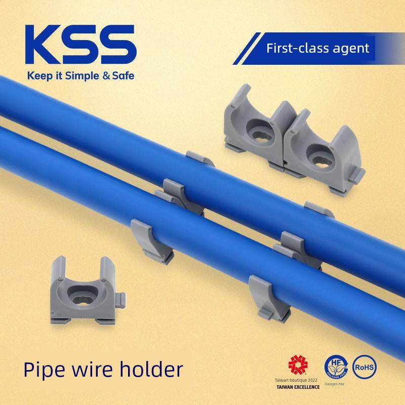 KSS管线固定夹PVC管U型卡管卡可组合管夹PPC系列DN 16 20 25 32mm