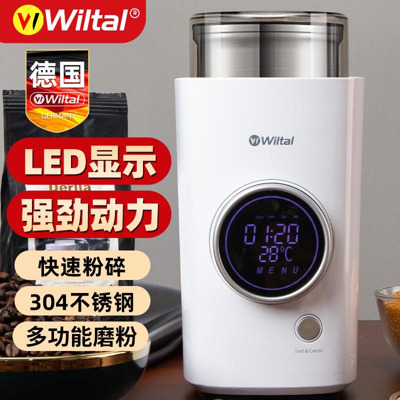 德国多功能研磨机电动磨粉机小型粉碎器干磨打粉中药家用超细磨豆