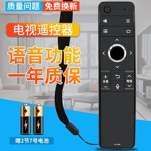 B200 475A LCD 60SU 45SF470A 柏硕适用于夏普电视语音遥控器RC