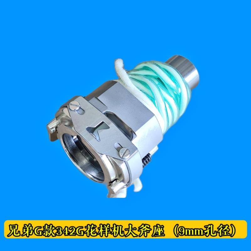 电脑车大釜座326G 210D花样机430D 1900A套结机配件摆梭梭床组件