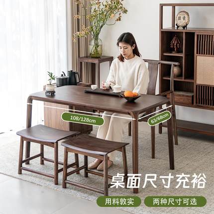 北美黑胡桃木新中式茶桌椅组合意式现代小型阳台实木茶桌泡茶台