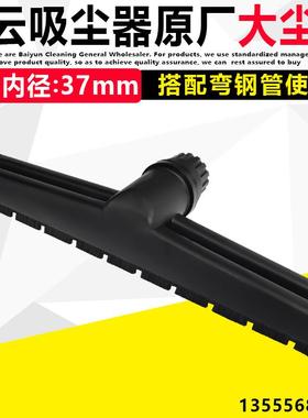 洁霸BF501工业吸尘器吸头地刷吸水扒扒头尘扒软管接头配件大全70L