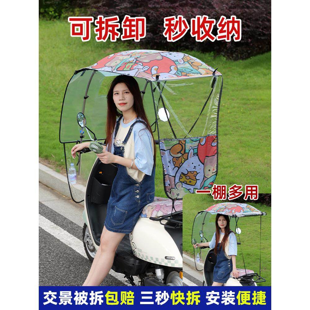 电动车遮雨棚新款可折叠收缩加厚防晒防雨挡风罩电瓶车安全雨伞
