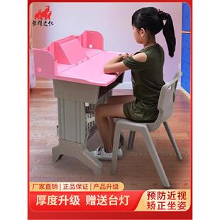 象群淘气象中学生学习桌塑料小孩写字桌家用书桌小学生课桌椅套装