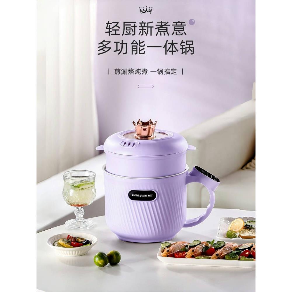 智能电饭煲家用1到2人多功能迷你学生宿舍小型电饭锅蒸煮一体煮锅