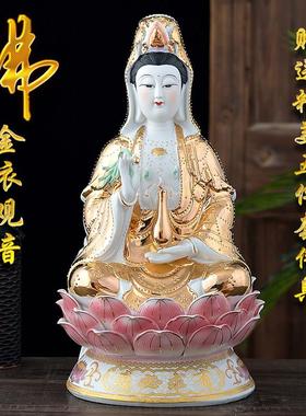 观音菩萨佛像摆件合家平安佛光普照南海观世音菩萨有求必应