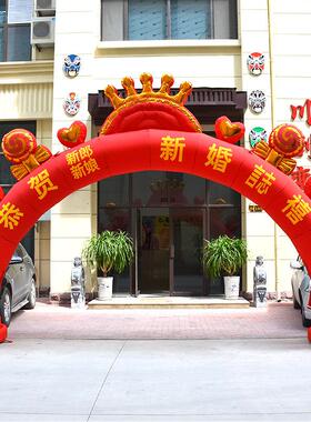 婚庆拱门红色订婚灯光结婚充气拱门8米10米开 业气模彩虹门通风机