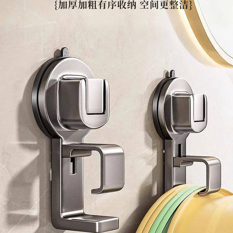 加厚不锈钢脸盆架吸盘式卫生间收纳架加粗有序收纳空间整理,家庭/个人清洁工具,脸盆架,淘宝优惠券,粉丝福利购,淘宝优惠卷