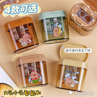 CAPYBARA卡皮巴拉双孔卷笔器可爱卡通迷你削笔机学生文具