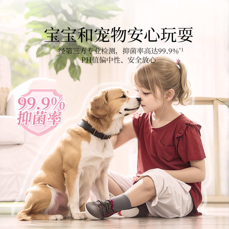 蔬果园拖地地板瓷砖清洁剂液婴儿宠物扫地机留香无水印地板清洗剂
