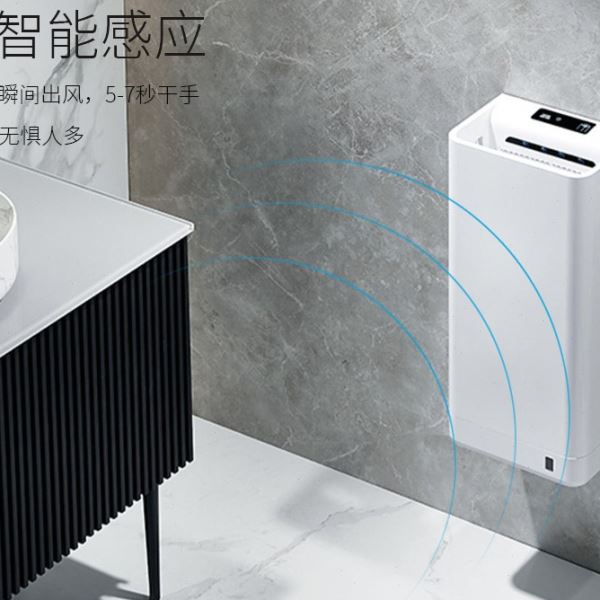 跨境价全自动感应烘手机卫生间厕所手烘干机干手器商用干手机