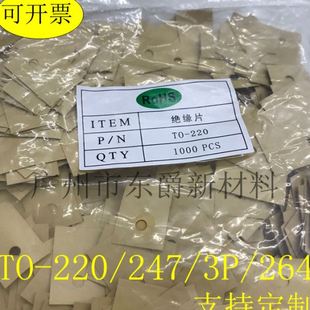 20mm 导热矽胶卷0.3厚 50米矽胶布汽车电子用绝缘硅胶布
