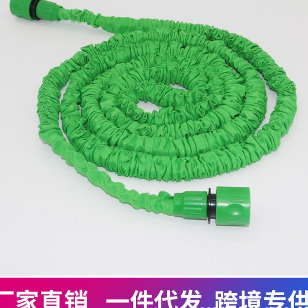 绿色伸缩水管接头花园水管全塑快接花园清洗浇花水管乳胶内管