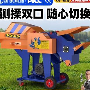 揉丝机家用养殖牛羊干湿两用秸秆粉碎机 铡草机分体式