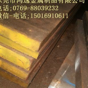 钢板 5模具钢材 圆钢 可零切 薄板 5模具钢 现货PDS PDS