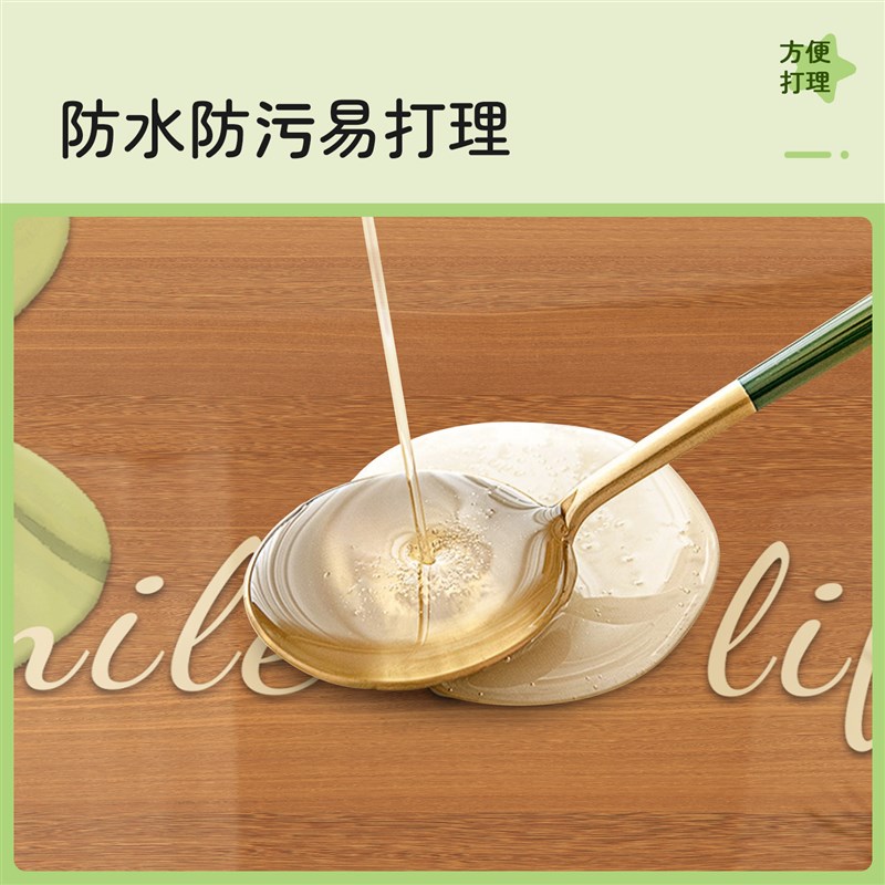花卉透明椭圆形桌垫防水防油pvc软玻璃免洗桌布防烫桌面保护