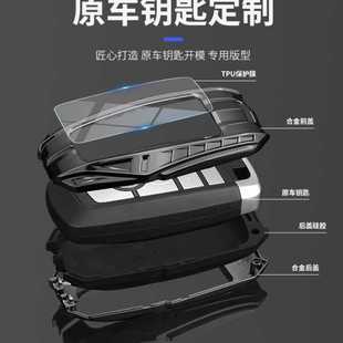 钥匙套福克斯锐界l汽车锐际专用保护壳扣包 适用福特新蒙迪欧23款
