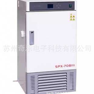 70BIII SPX 150BIIII小型生化培养箱恒温培养箱细菌培养箱