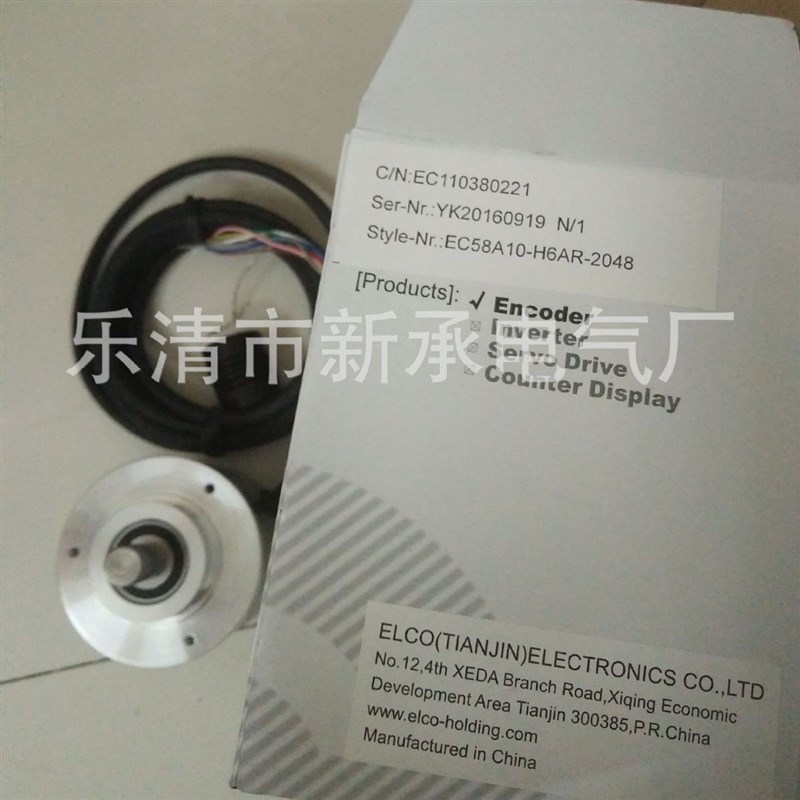 供应编码器 EC40C6-H4SR-600