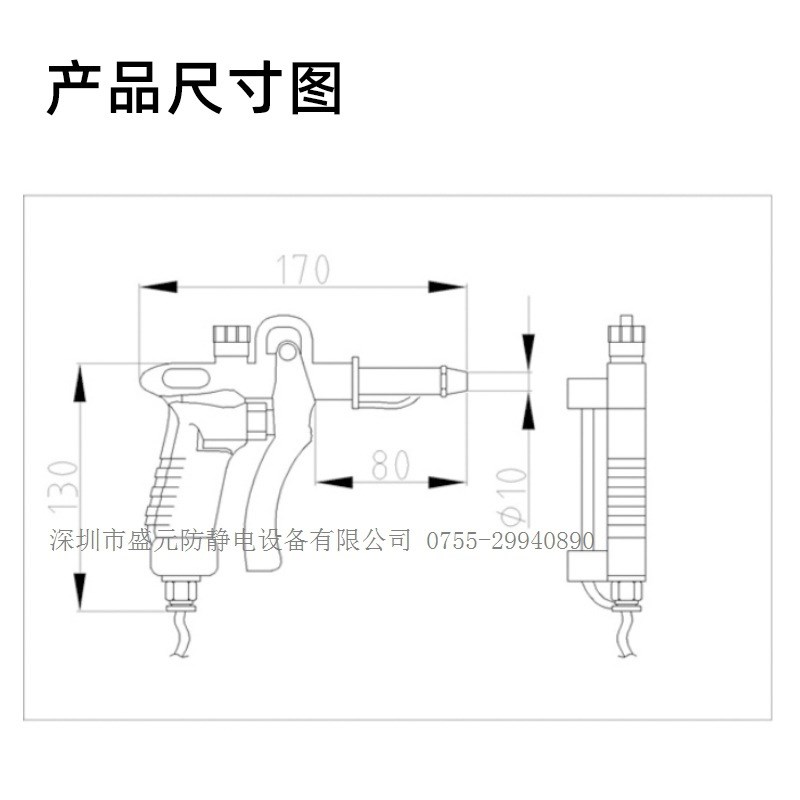 SY-202B盛元快速除静电离子风枪除尘工业大风量大功率