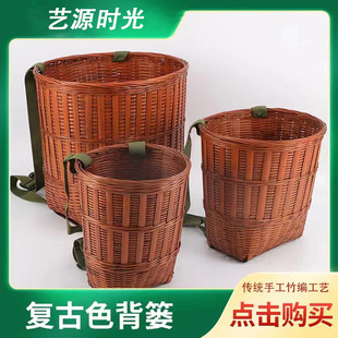 竹篓竹背篓复古色采摘竹编子买菜收纳舞蹈影视道具成人背筐