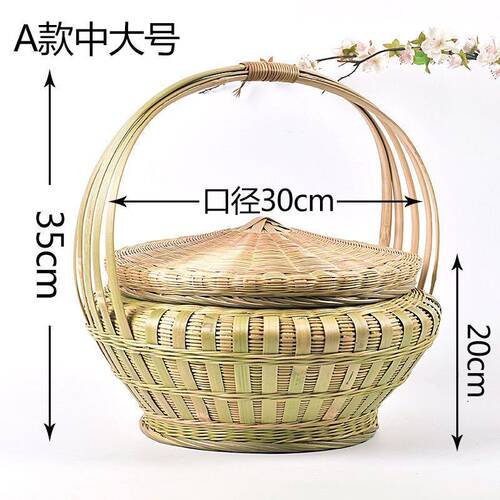 竹编竹制品点心篮带盖提手菜篮