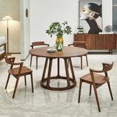 北美黑胡桃木全实木餐桌椅组合简约家用圆桌6人圆形北欧饭厅家俱