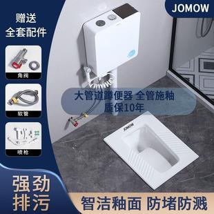 JOMOW新款 便盆虹吸大口 陶瓷蹲便器家用水箱套装 卫生间防臭蹲坑式