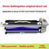 4127套鼓4112 7000 D95 施乐风神4110 D110 D125 6080 7080硒鼓组