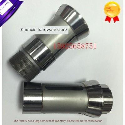 津上20合金夹头导套适用于瑞鹏 建克 硕方 中聪 今日夹头导套