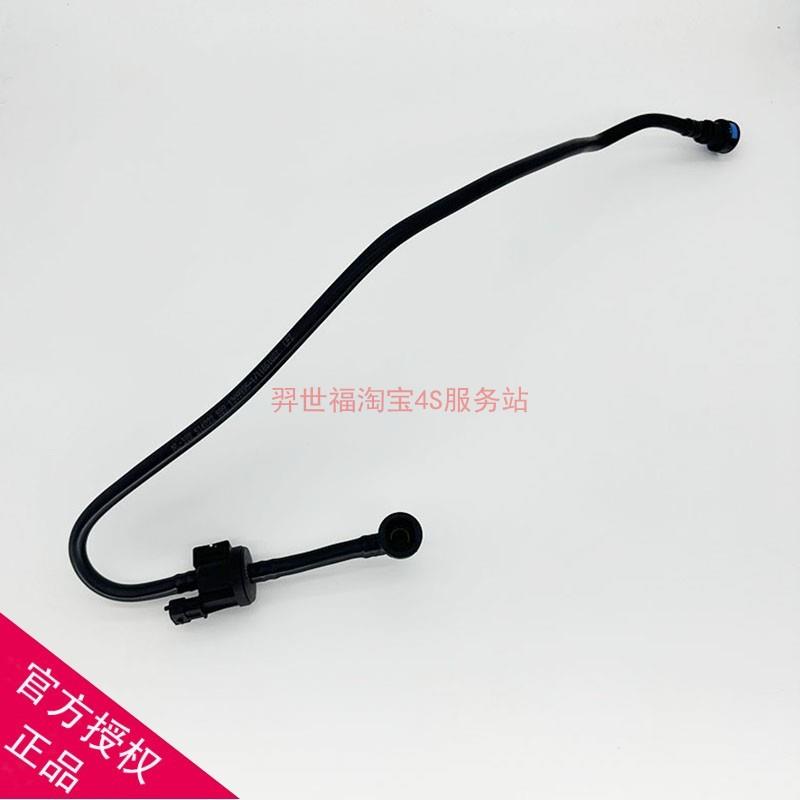 适用19-22博越/博越Pro碳罐电磁阀进气管总成带管路原厂汽车配件