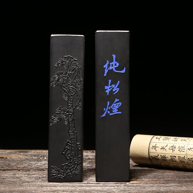 纯松烟二两 正宗胡开文徽墨锭墨条文房四宝墨书法绘画文房售价1条