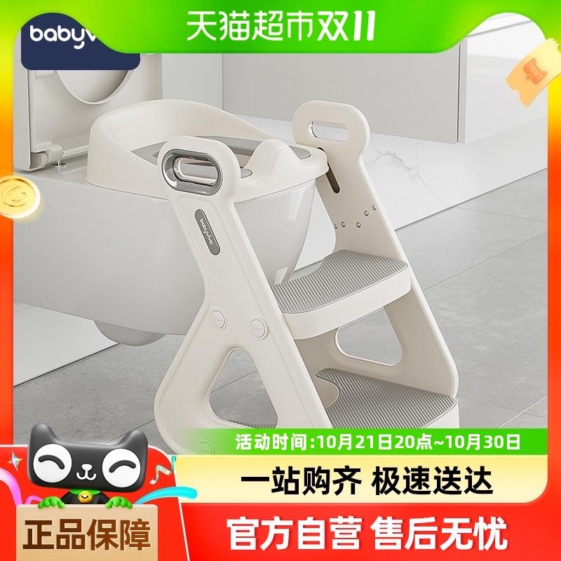 babyviva儿童马桶坐便器男女宝宝坐便圈阶梯式折叠踩脚凳小孩专用
