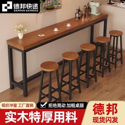 吧台桌实木茶桌长条桌椅组合家用阳台休闲高脚桌轻奢高级感吧台柜